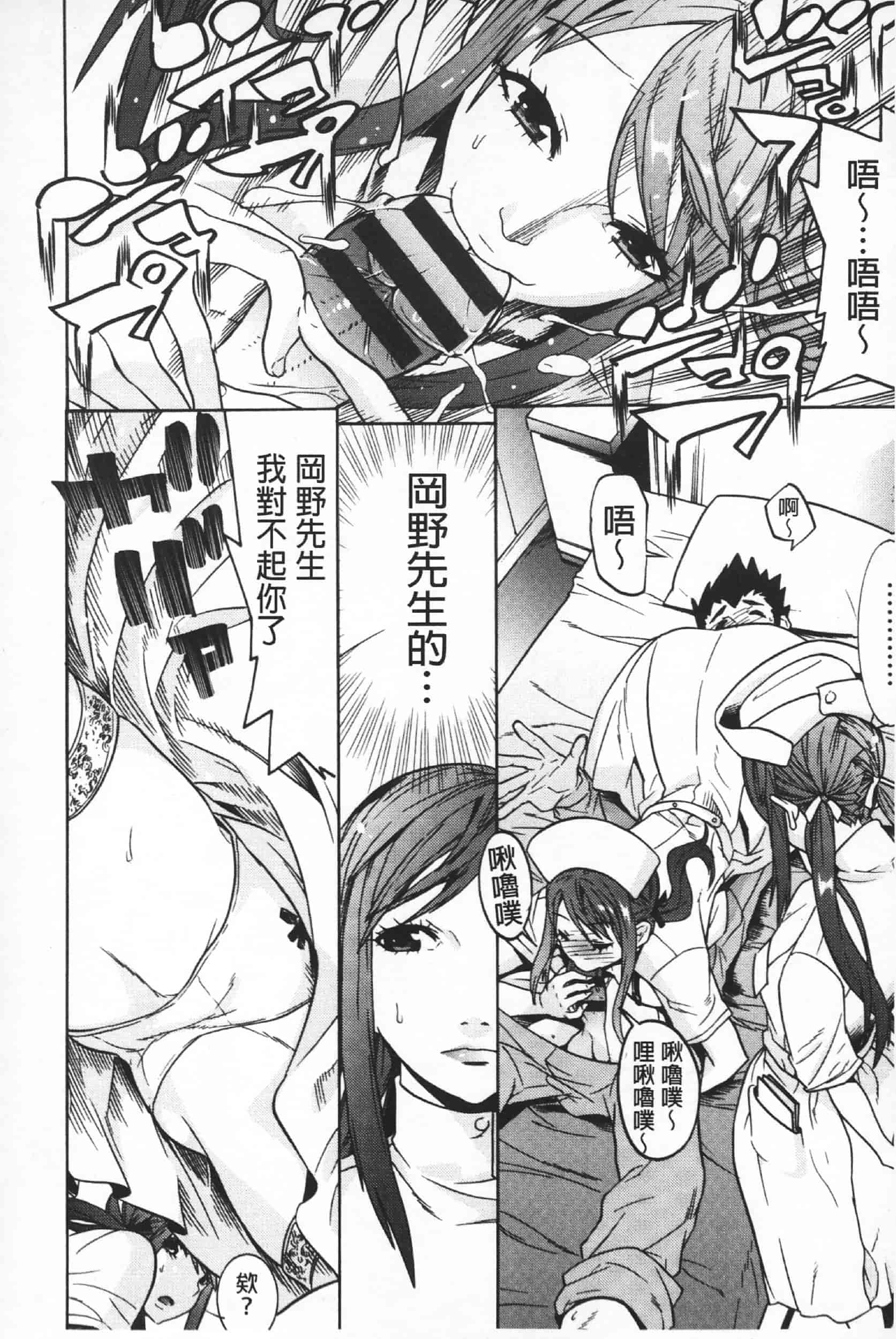 汉化版-Attention 1021-66_第2集