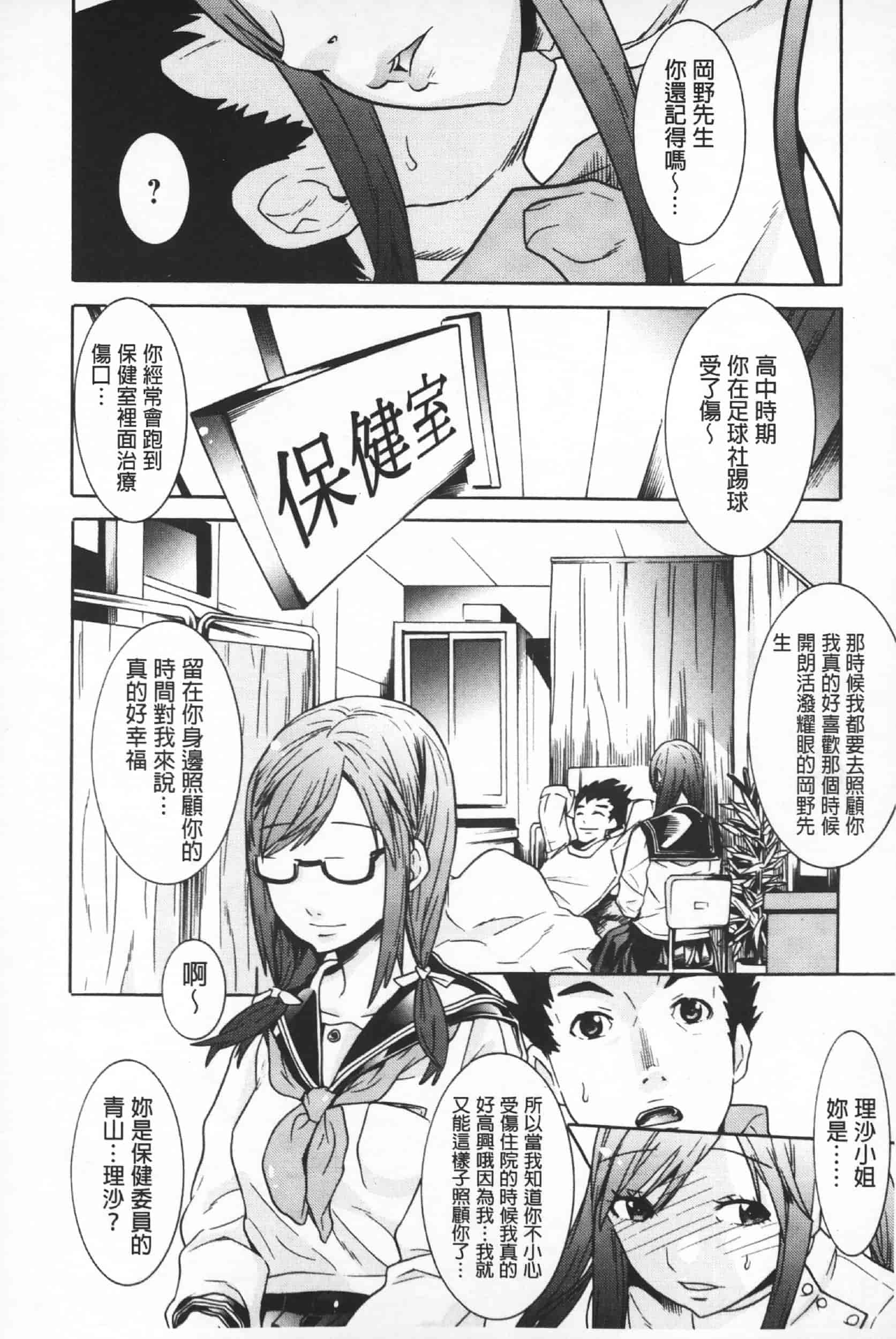 汉化版-Attention 1021-66_第2集