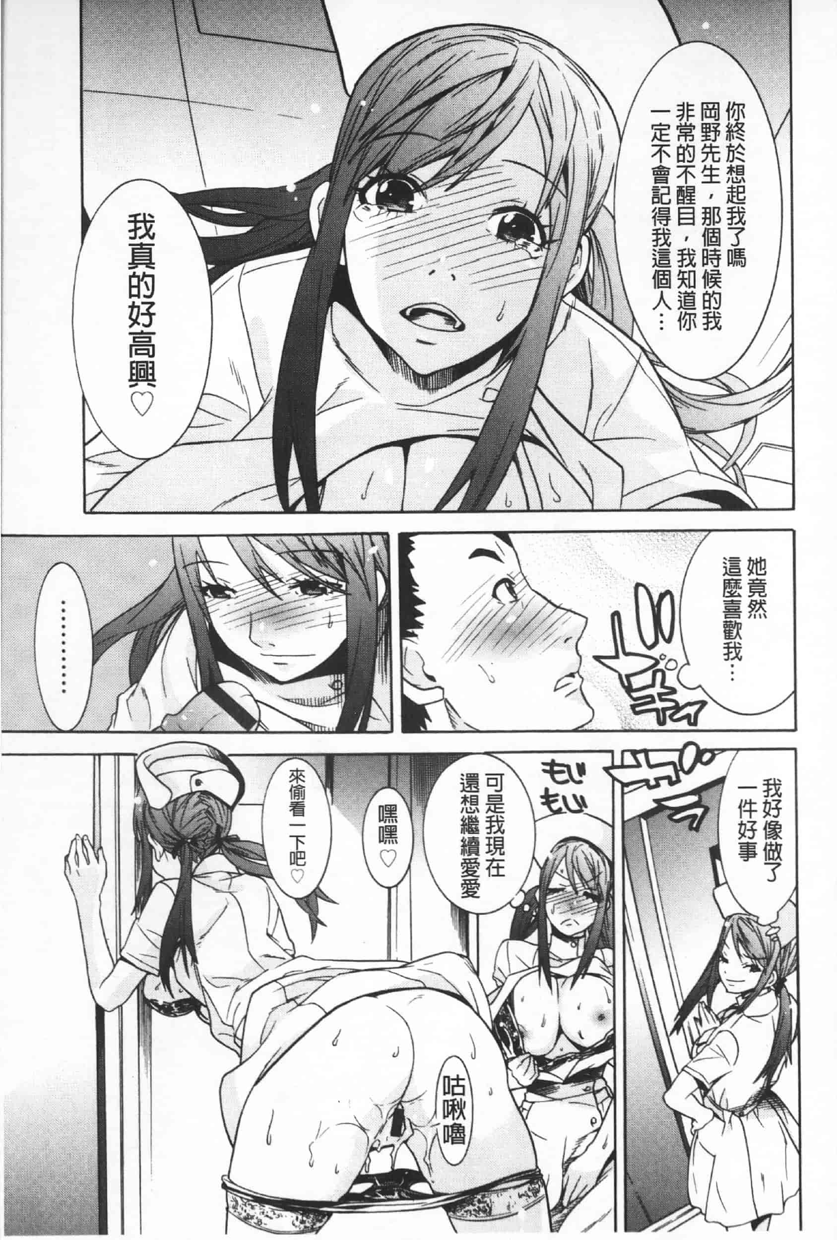 汉化版-Attention 1021-66_第2集