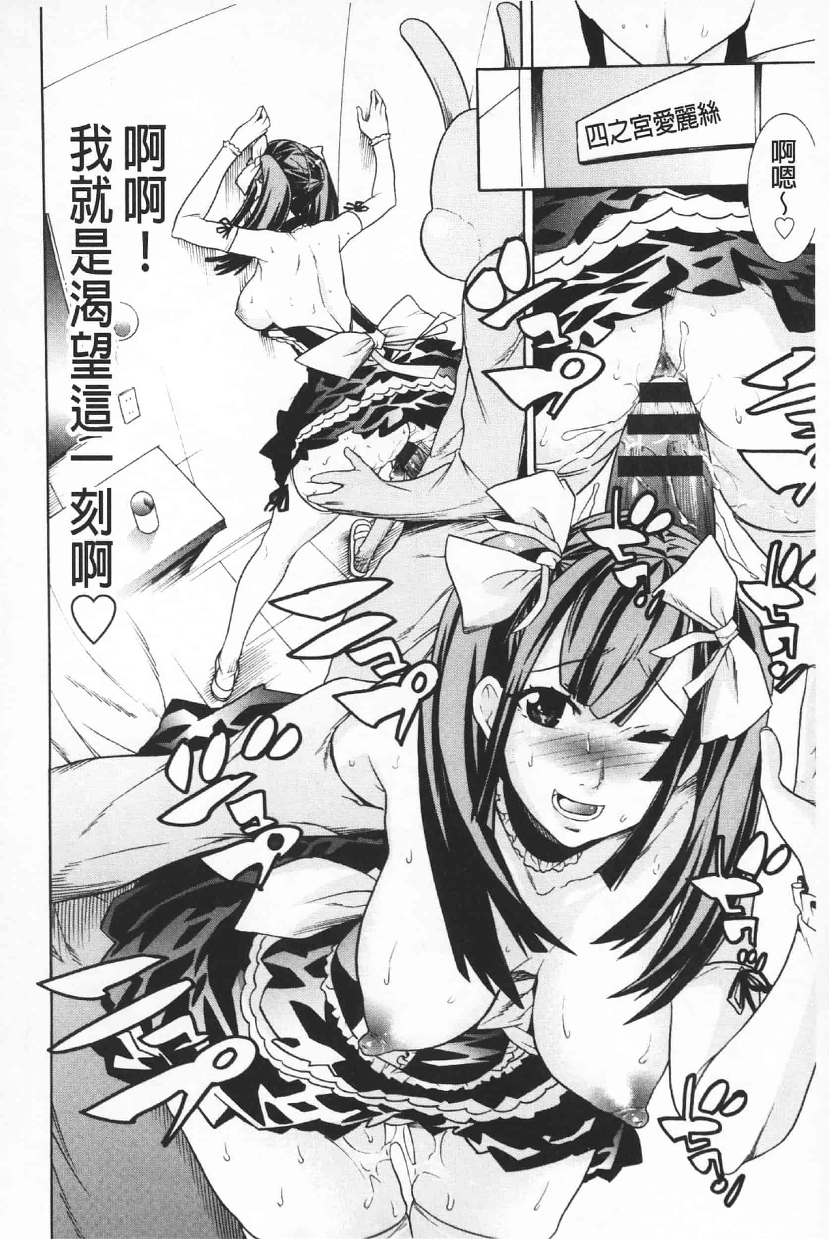 汉化版-Attention 1021-66_第3集