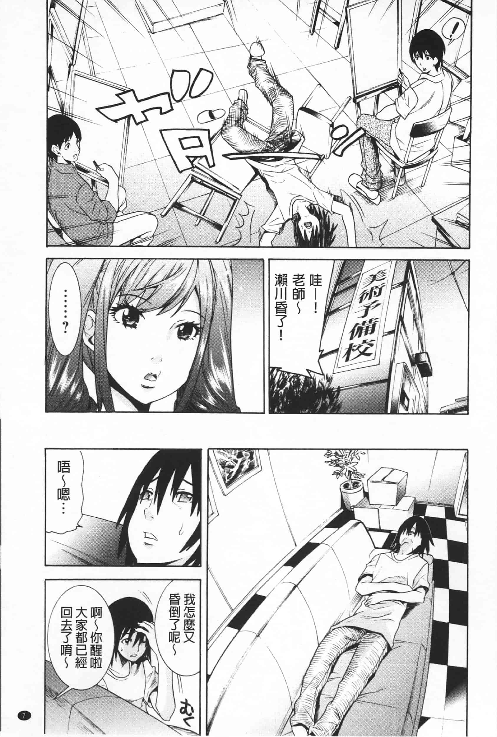 汉化版-Attention 1021-66_第1集