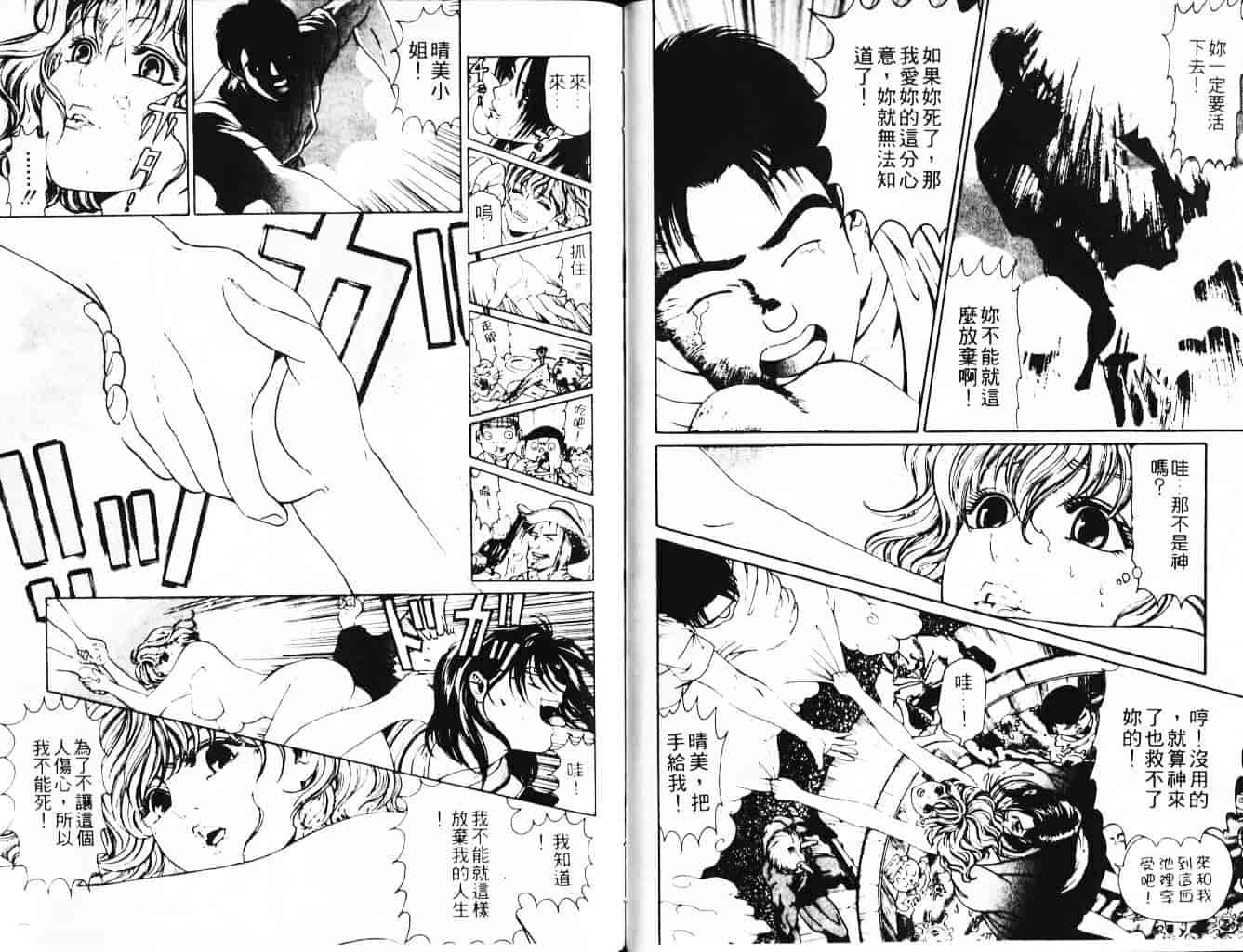 汉化版-[小林拓己] My フェアれでぇ Vol.03_第3集