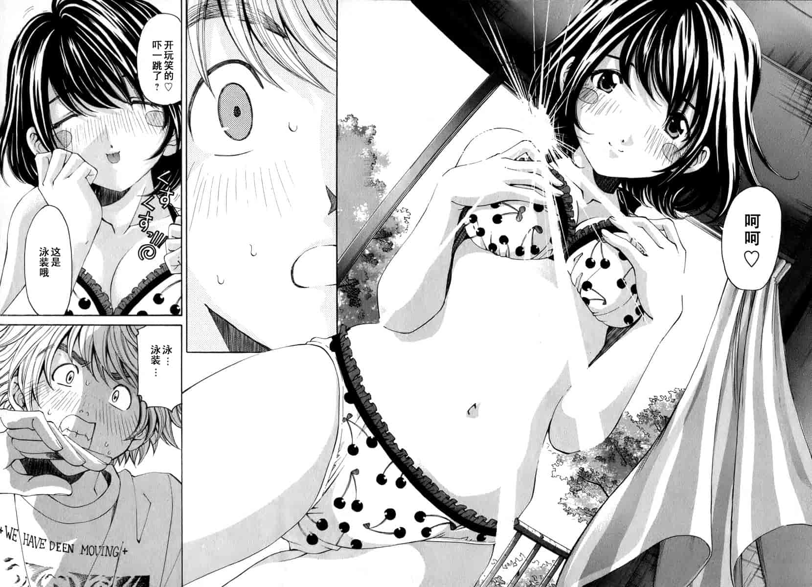汉化版-[小林拓己] おはにゅ~ -女子アナパラダイス- 1_第6集