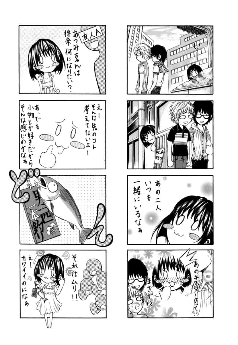 汉化版-[小林拓己] おはにゅ~ -女子アナパラダイス- 1_第9集