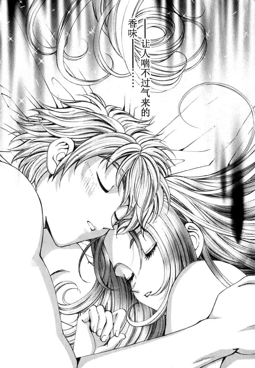 汉化版-[小林拓己] おはにゅ~ -女子アナパラダイス- 1_第3集
