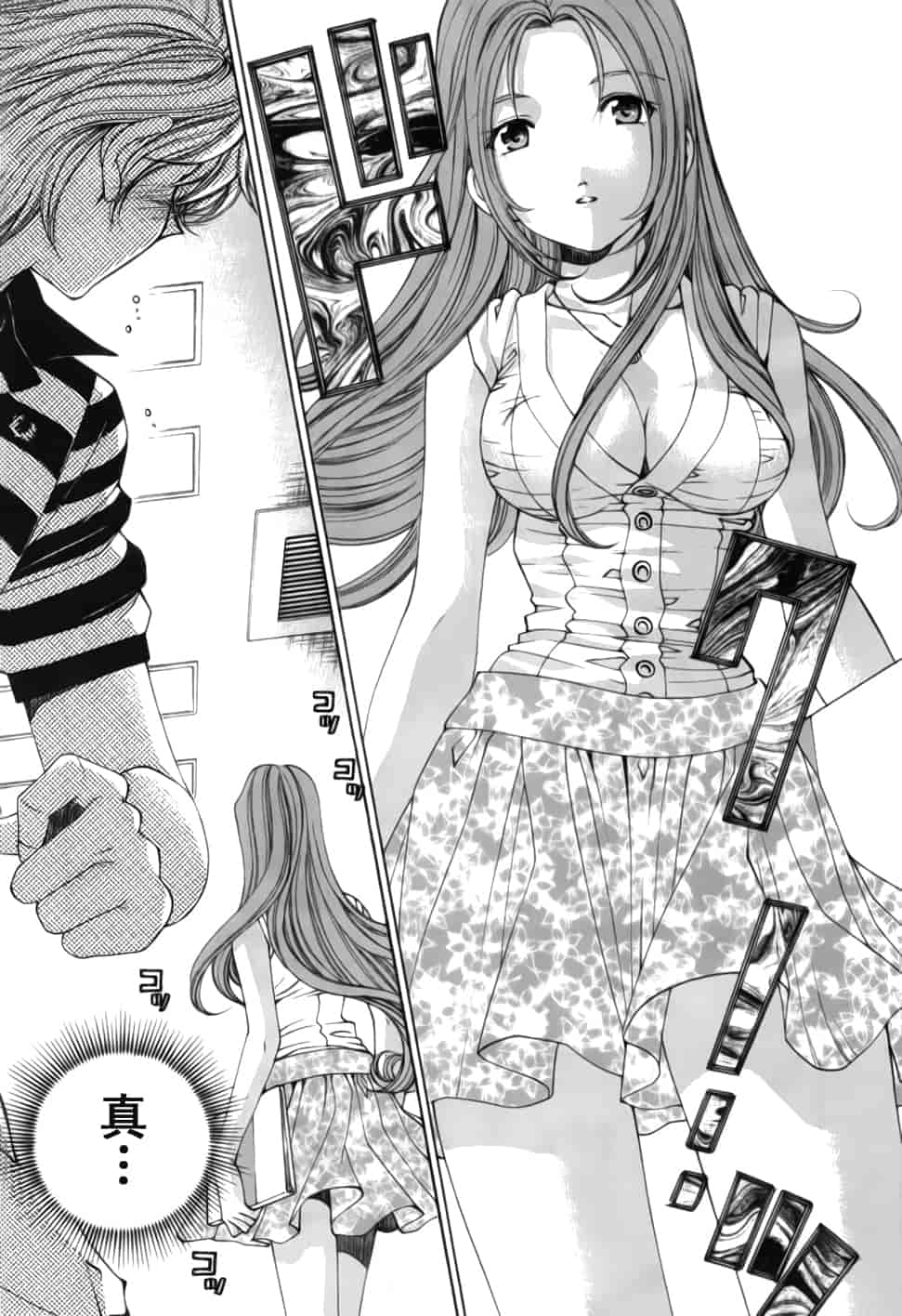 汉化版-[小林拓己] おはにゅ~ -女子アナパラダイス- 2_第5集