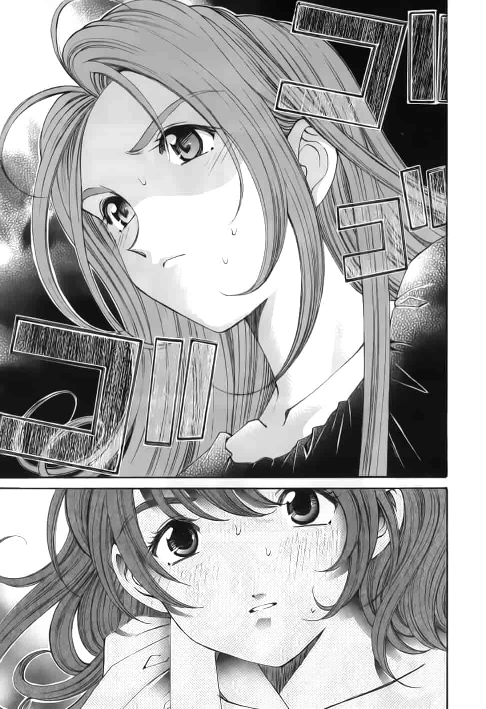汉化版-[小林拓己] おはにゅ~ -女子アナパラダイス- 2_第2集