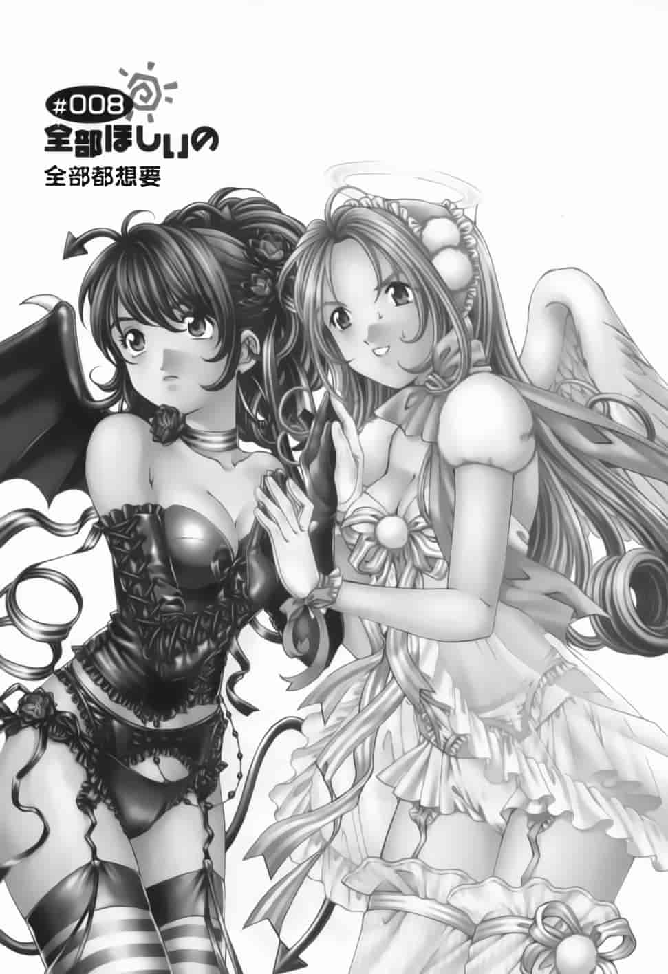 汉化版-[小林拓己] おはにゅ~ -女子アナパラダイス- 2_第2集