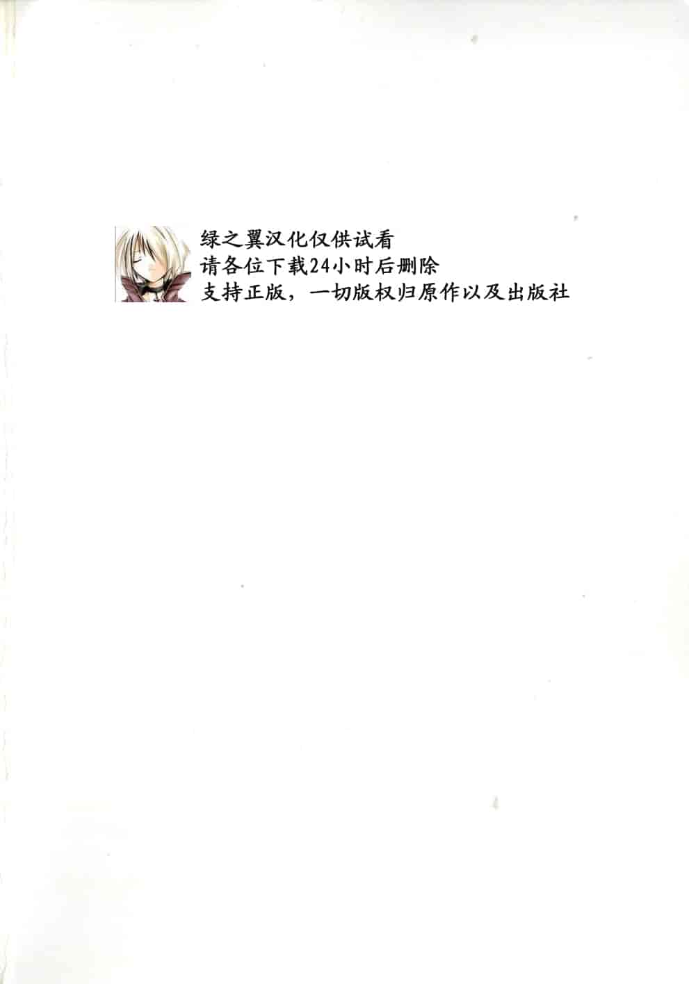 汉化版-[小林拓己] おはにゅ~ -女子アナパラダイス- 2_第1集