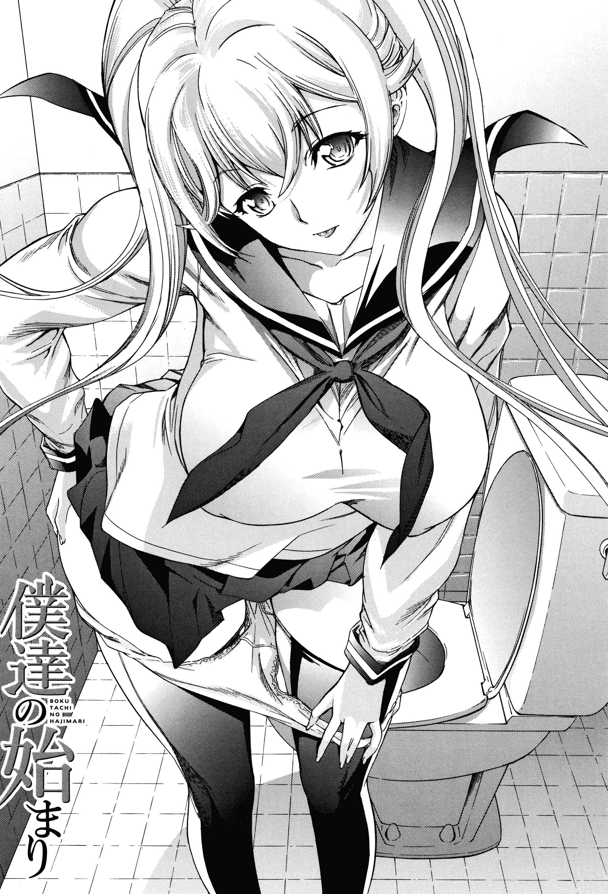 汉化版-[中文][鬼ノ仁] 新人女教師 新條優子 (上)[2018-07-20]_第1集