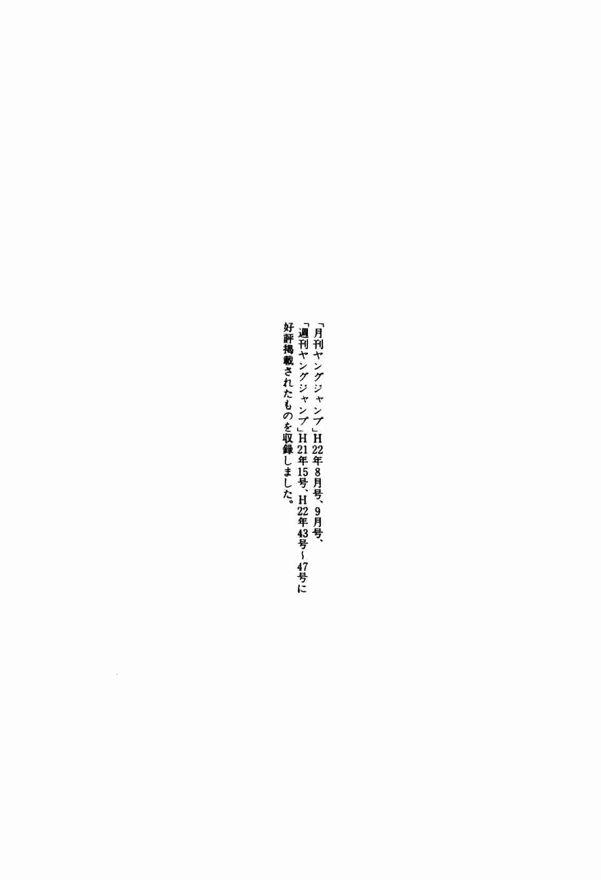 汉化版-[小林拓己] おはにゅ~ -女子アナパラダイス- 5_第8集