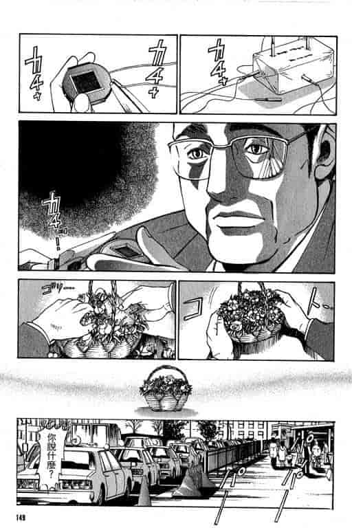汉化版-[小林拓己] くノ21ホタル_第6集