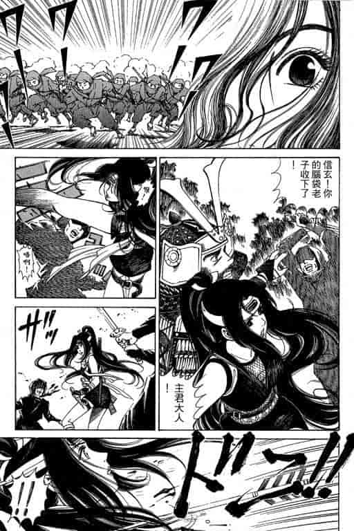 汉化版-[小林拓己] くノ21ホタル_第1集