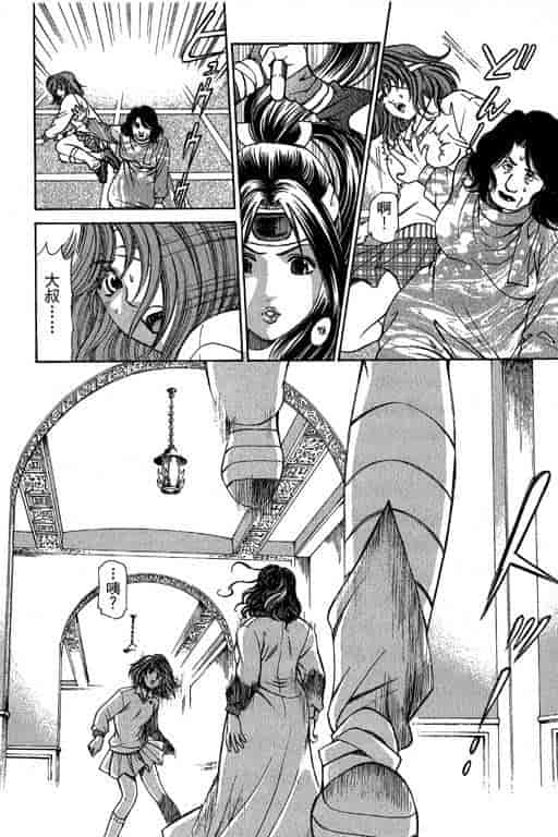汉化版-[小林拓己] くノ21ホタル_第7集