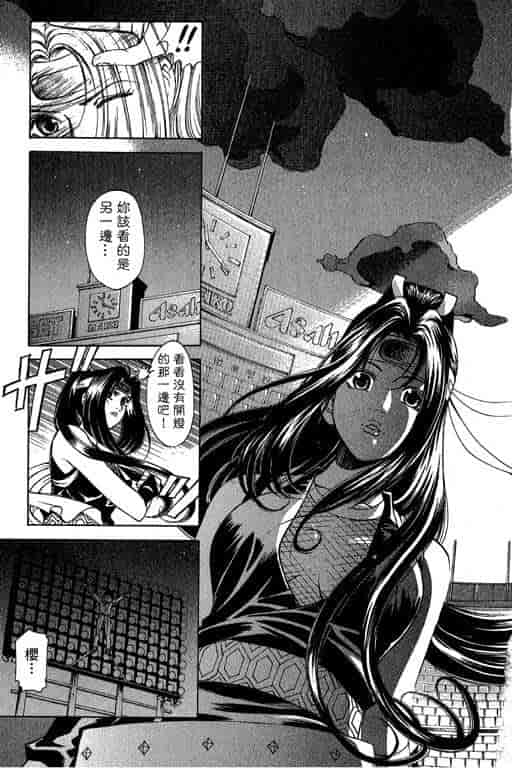 汉化版-[小林拓己] くノ21ホタル_第8集