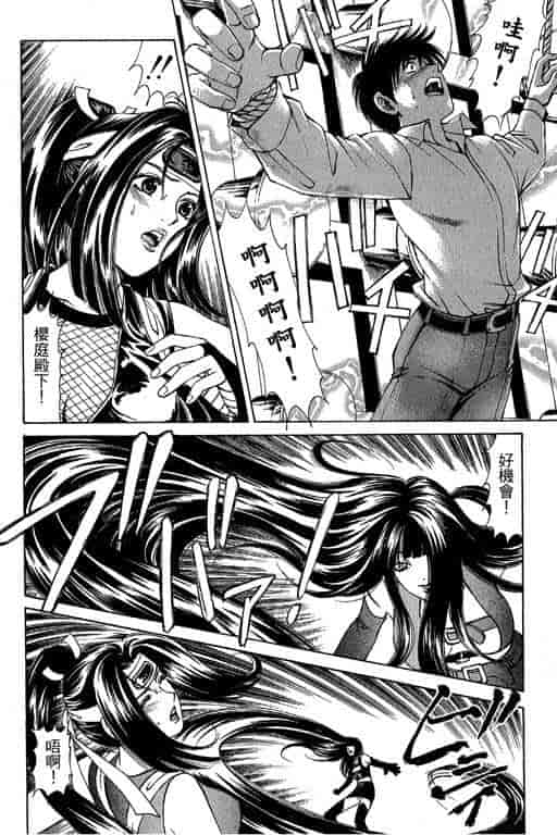 汉化版-[小林拓己] くノ21ホタル_第8集