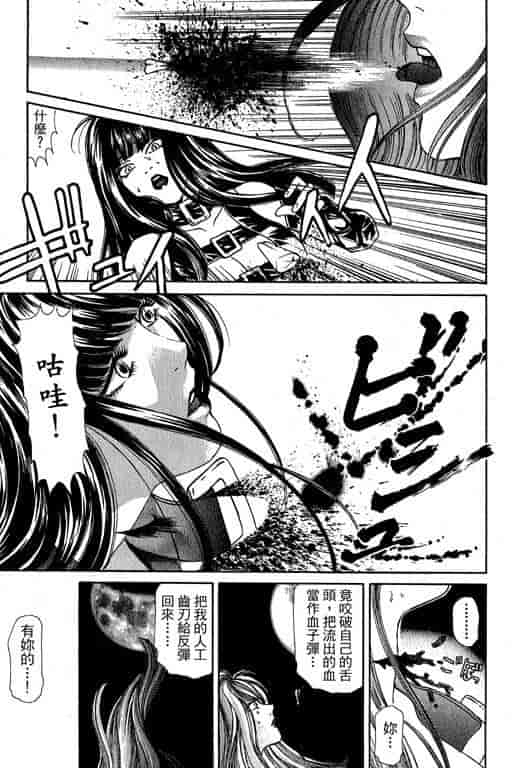 汉化版-[小林拓己] くノ21ホタル_第9集