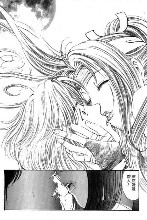汉化版-[小林拓己] くノ21ホタル_第9集