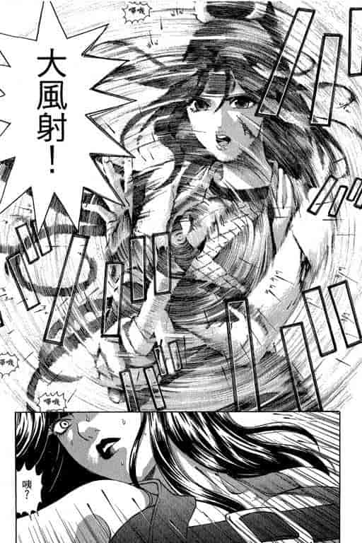 汉化版-[小林拓己] くノ21ホタル_第9集