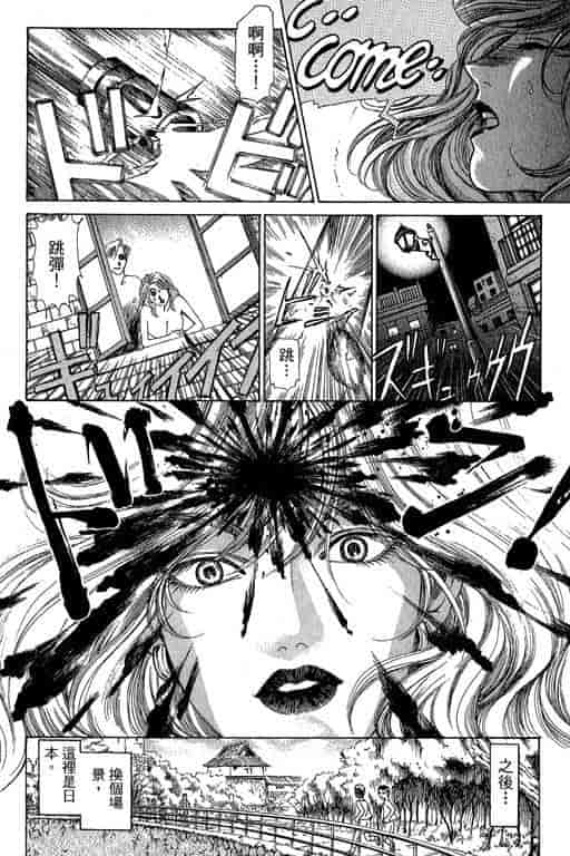 汉化版-[小林拓己] くノ21ホタル_第3集