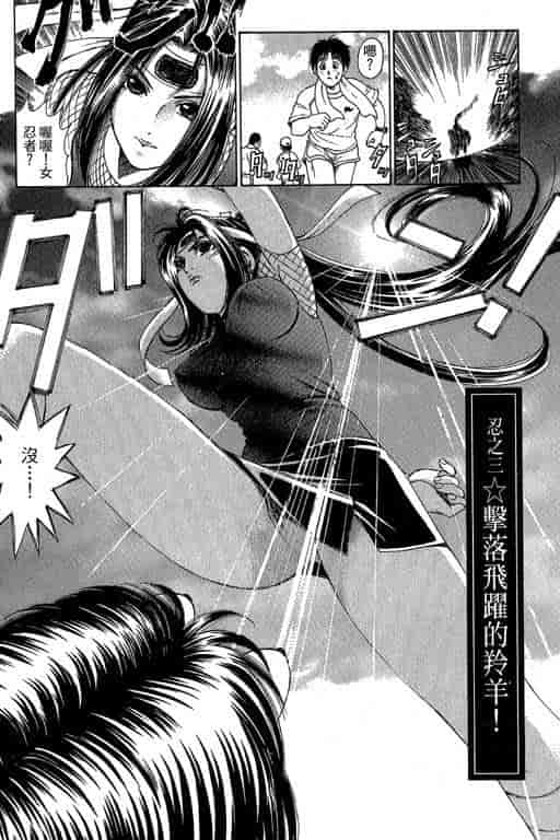 汉化版-[小林拓己] くノ21ホタル_第3集