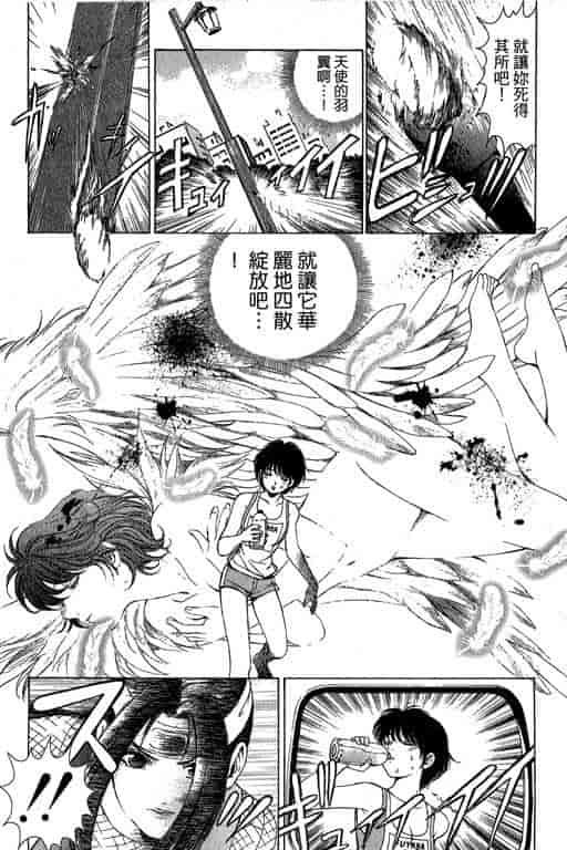 汉化版-[小林拓己] くノ21ホタル_第4集