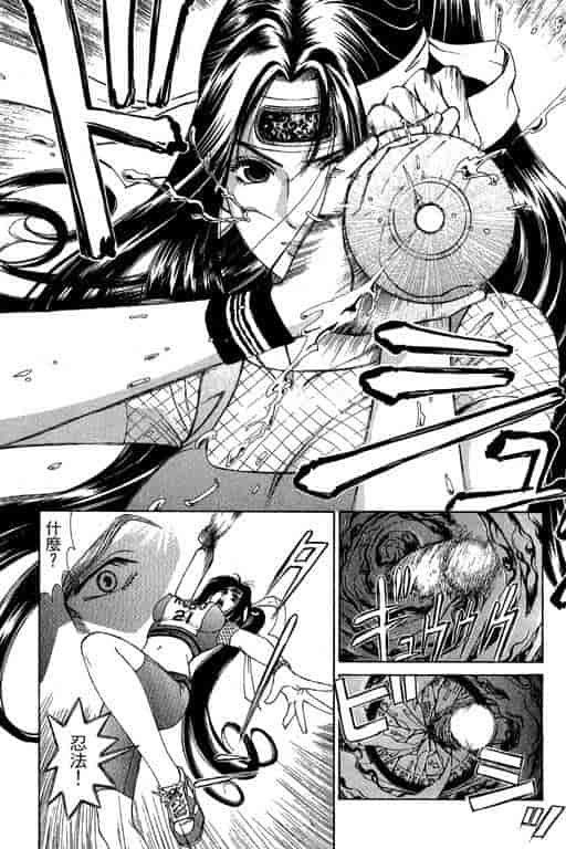 汉化版-[小林拓己] くノ21ホタル_第4集