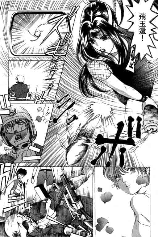 汉化版-[小林拓己] くノ21ホタル_第4集