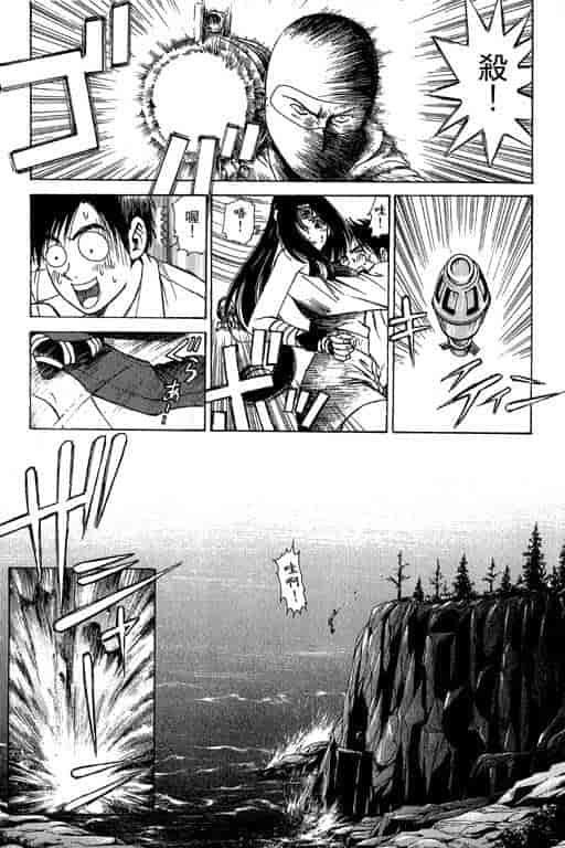 汉化版-[小林拓己] くノ21ホタル_第4集