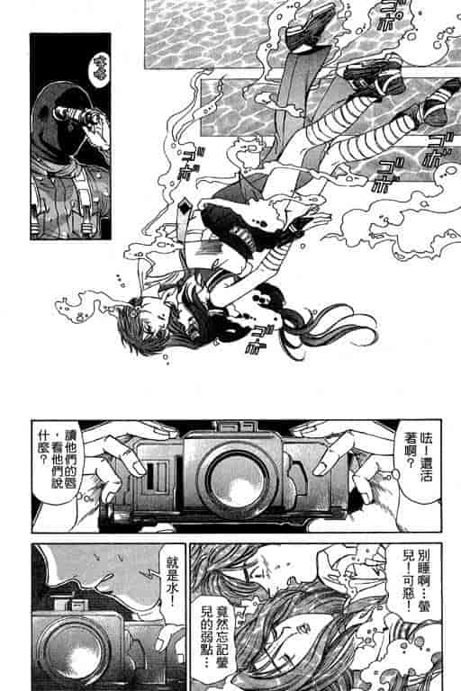 汉化版-[小林拓己] くノ21ホタル_第4集
