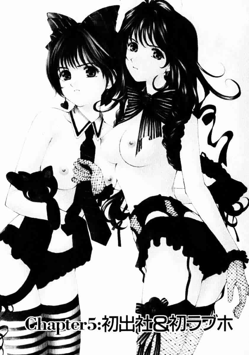 汉化版-[小林拓己] ヴァージンな関係 1_第5集