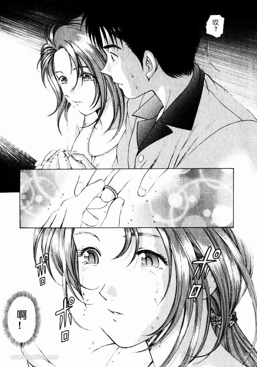 汉化版-[小林拓己] ヴァージンな関係 1_第1集