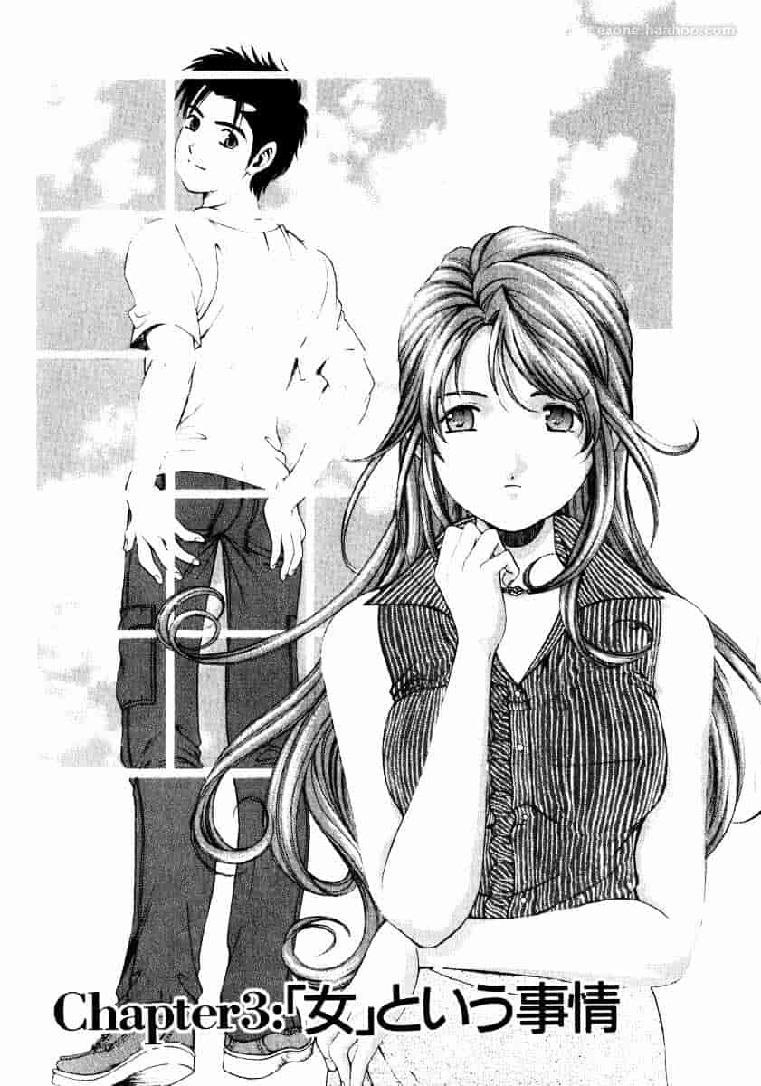 汉化版-[小林拓己] ヴァージンな関係 1_第3集