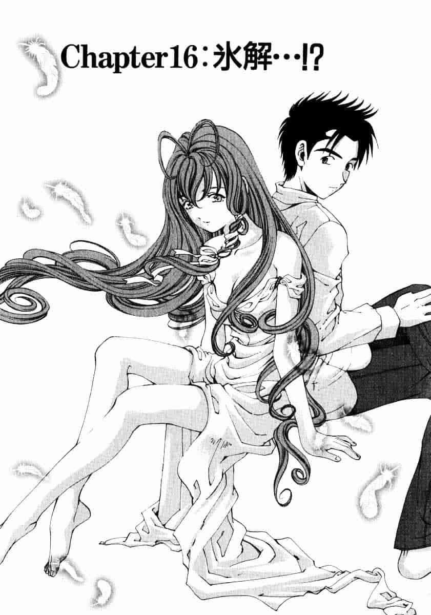 汉化版-[小林拓己] ヴァージンな関係 2_第8集