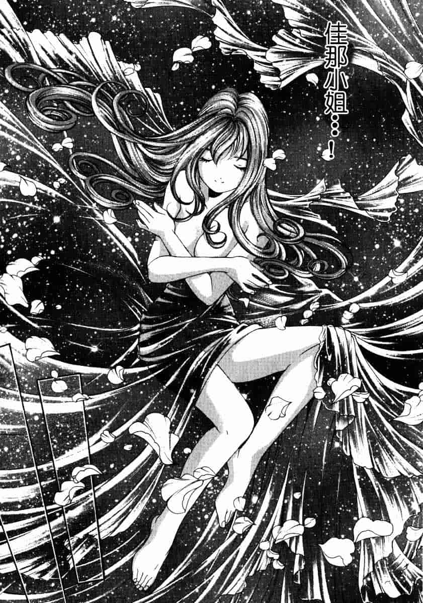 汉化版-[小林拓己] ヴァージンな関係 2_第4集