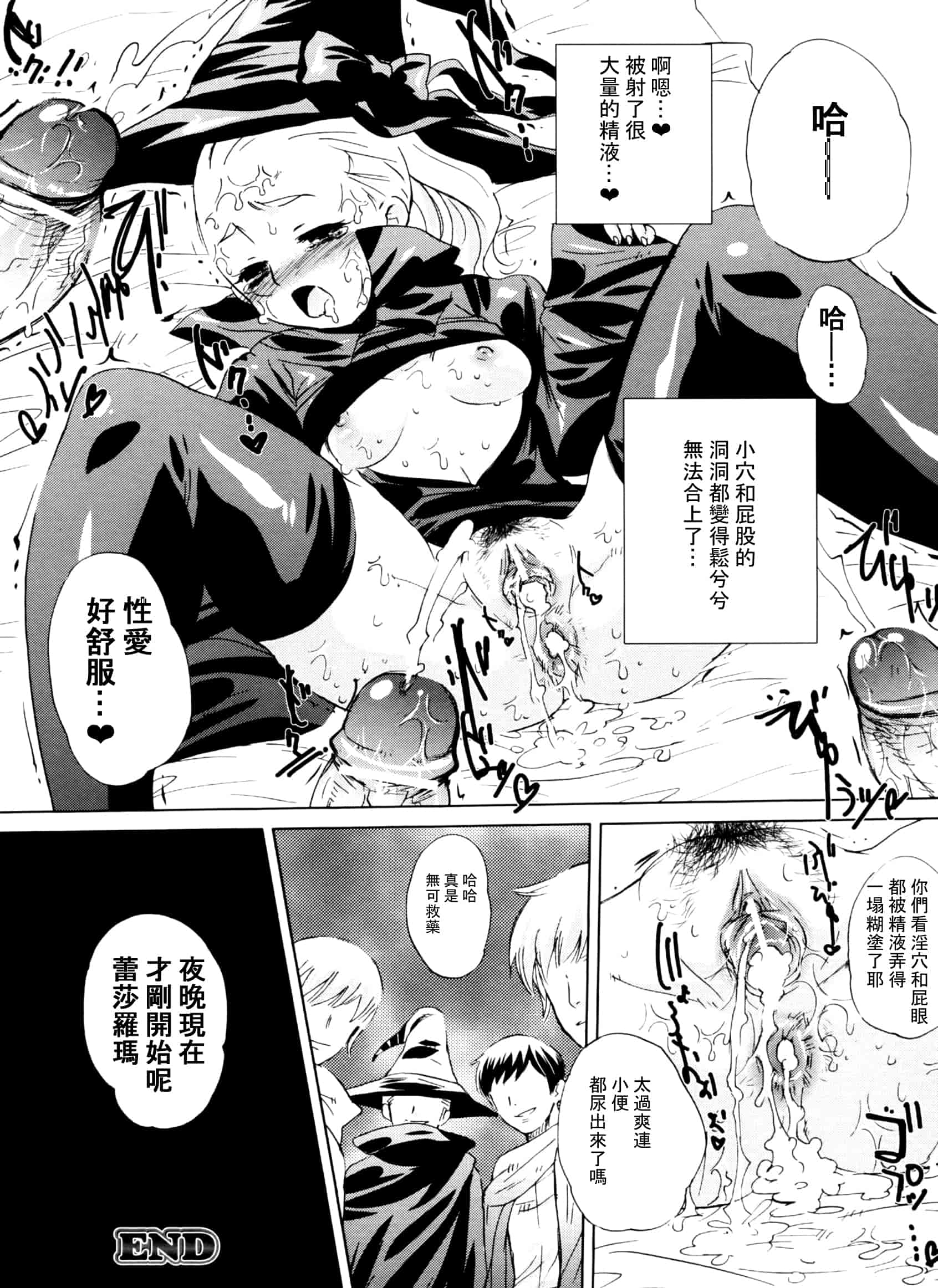 汉化版-[小林由高] 悩ませ♥がーるず_第5集