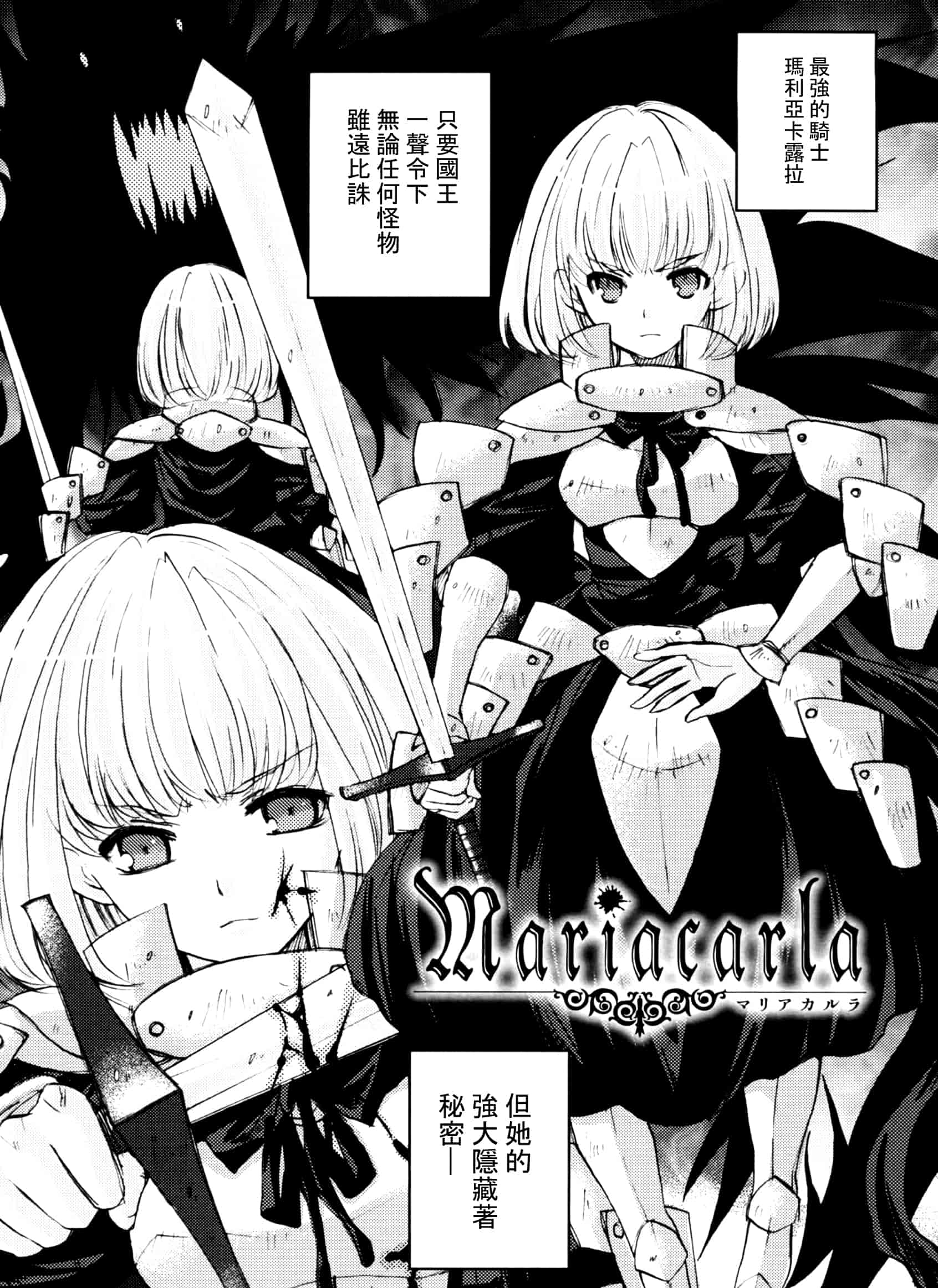 汉化版-[小林由高] 悩ませ♥がーるず_第5集