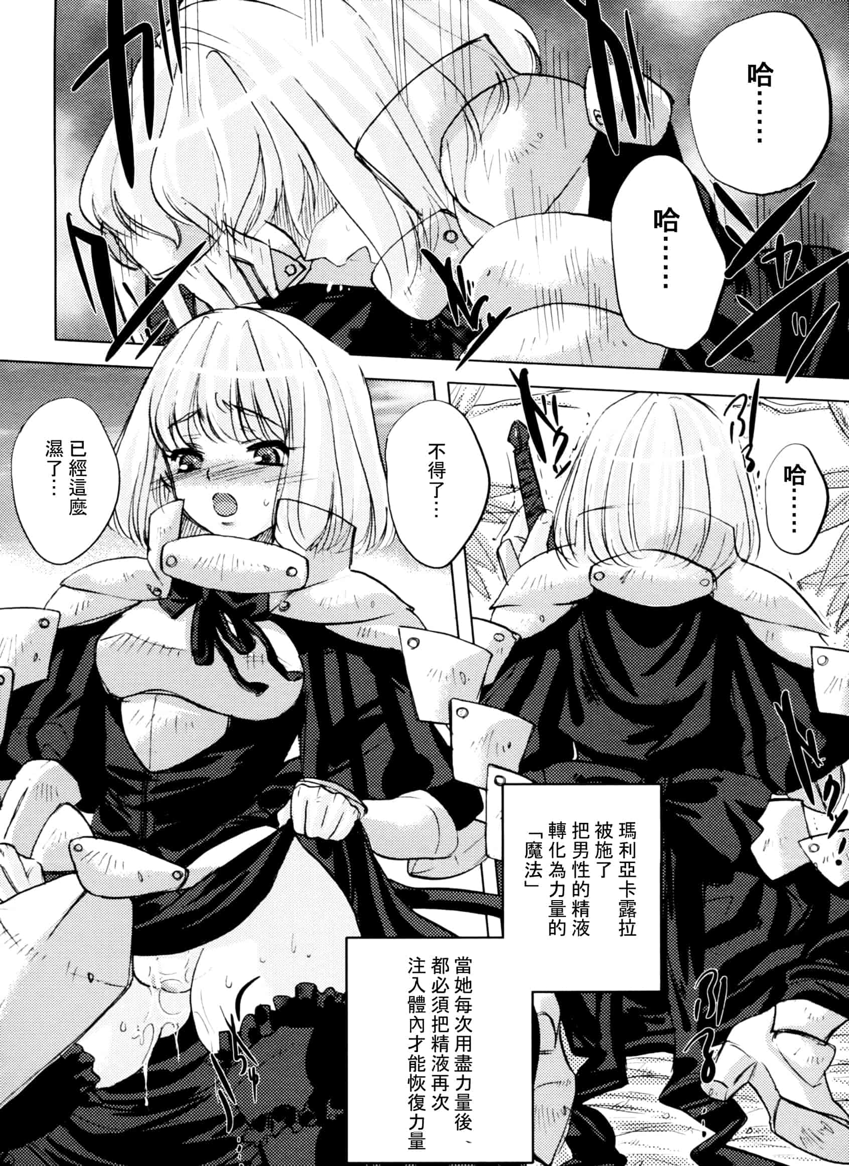 汉化版-[小林由高] 悩ませ♥がーるず_第5集
