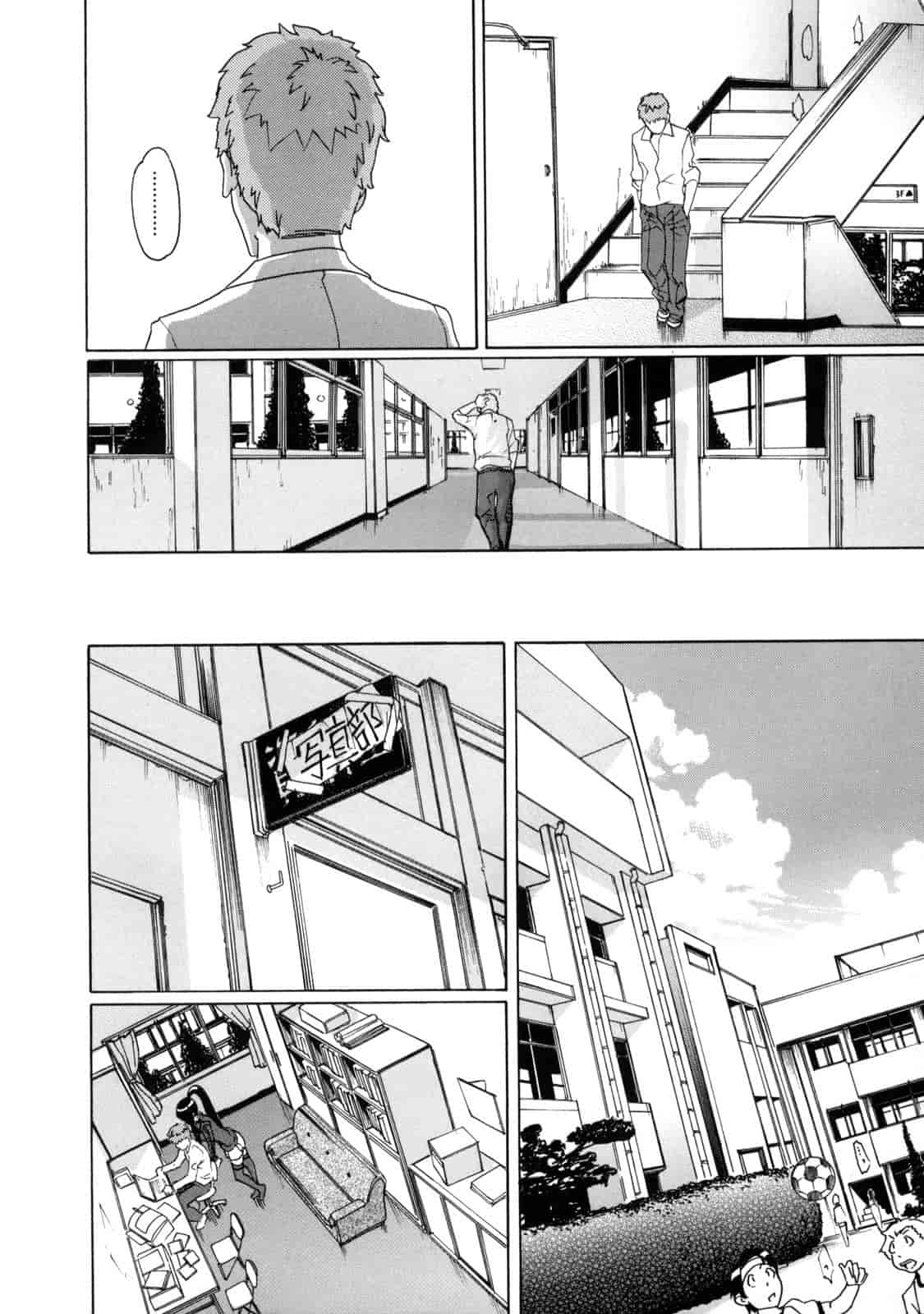 汉化版-[小柳ロイヤル] 聖ペナルティ学園 獄_第5集