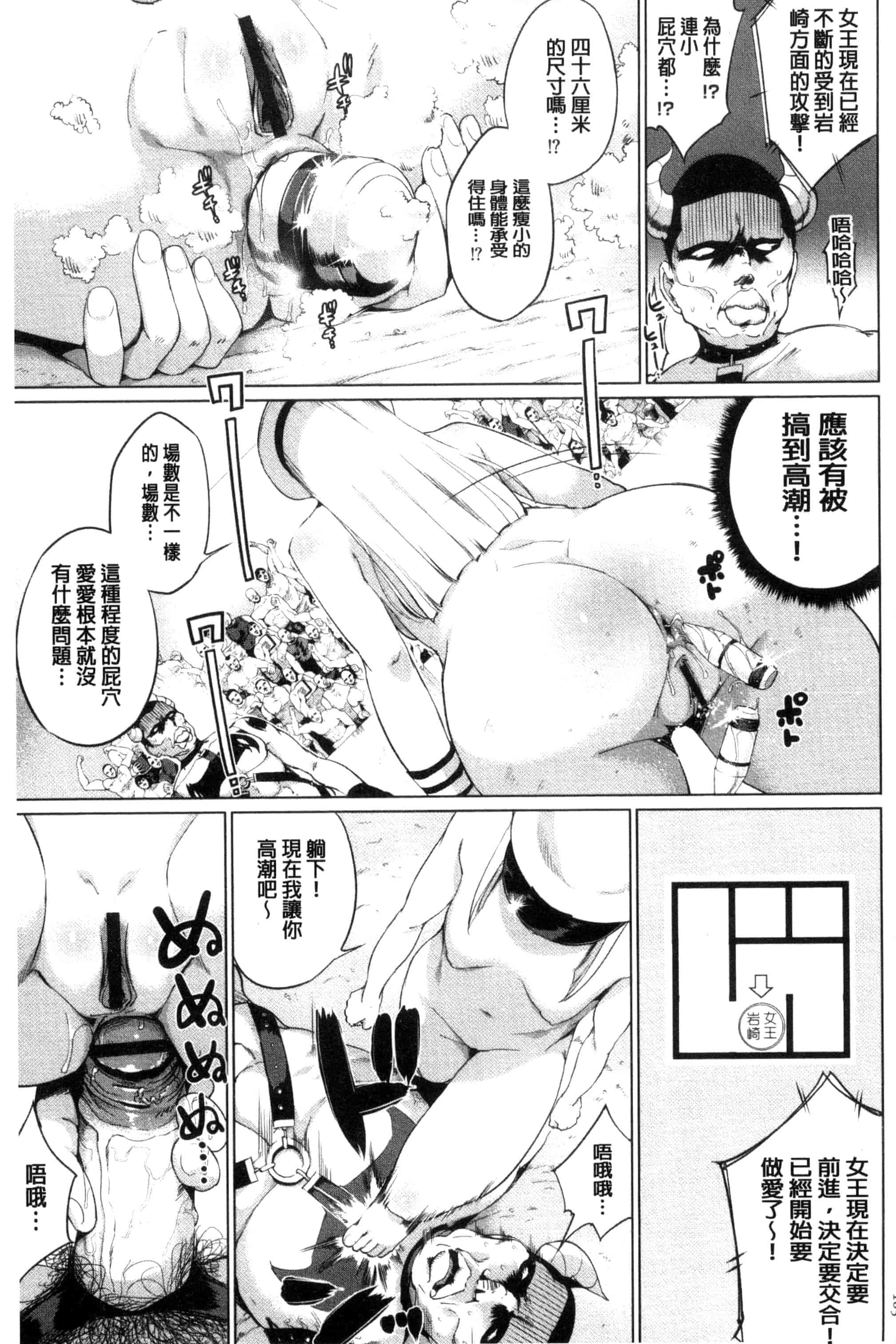 汉化版-[小桜クマネコ] 絶頂デュエル 魔法のカードでセックスバトル 絕頂卡片決鬥 [風的工房] U828_第8集