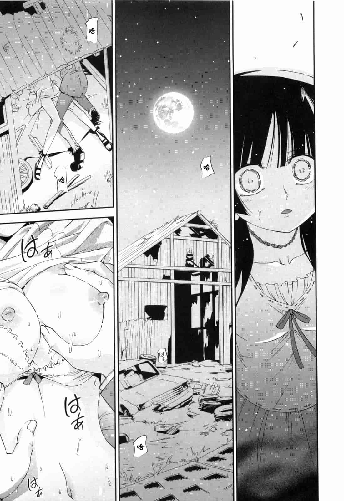汉化版-[小梅けいと] 花粉少女2！_第6集