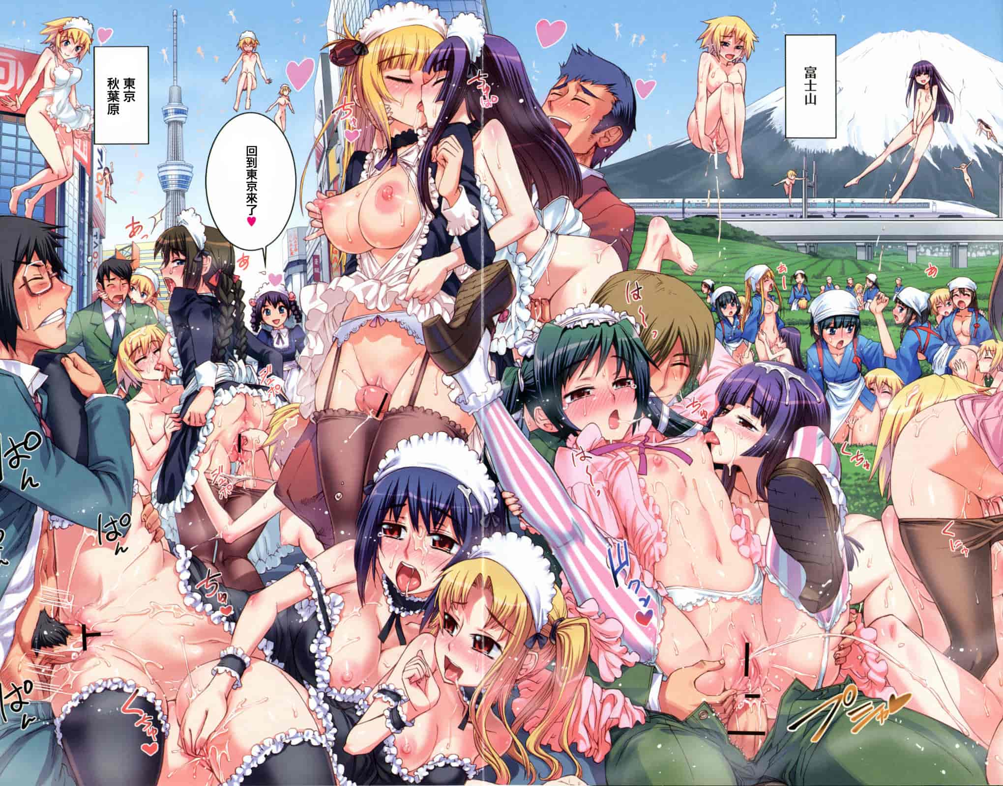 汉化版-[小梅けいと] 花粉少女2！_第10集