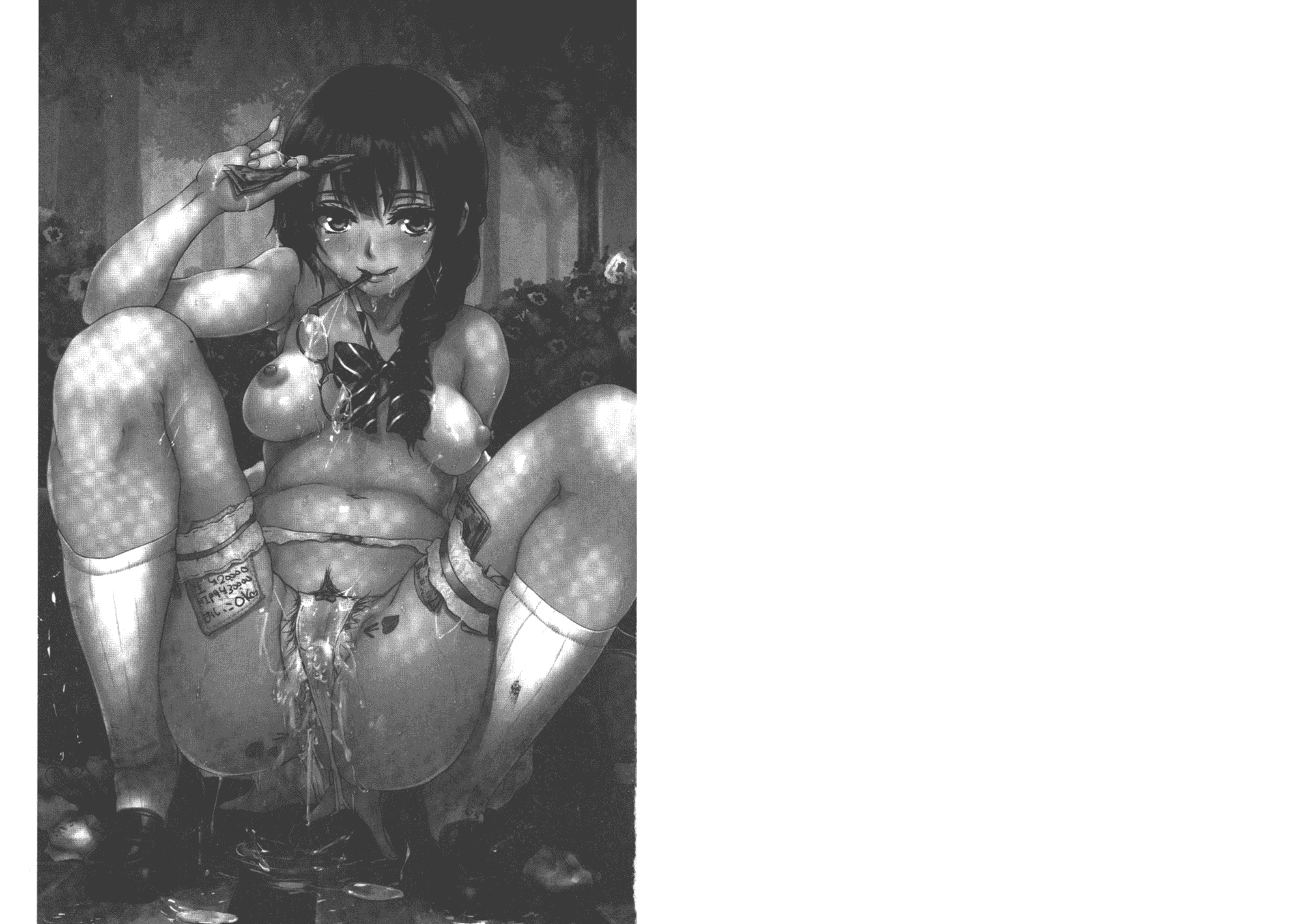 汉化版-[小澤零人] 雌豚革命_第1集