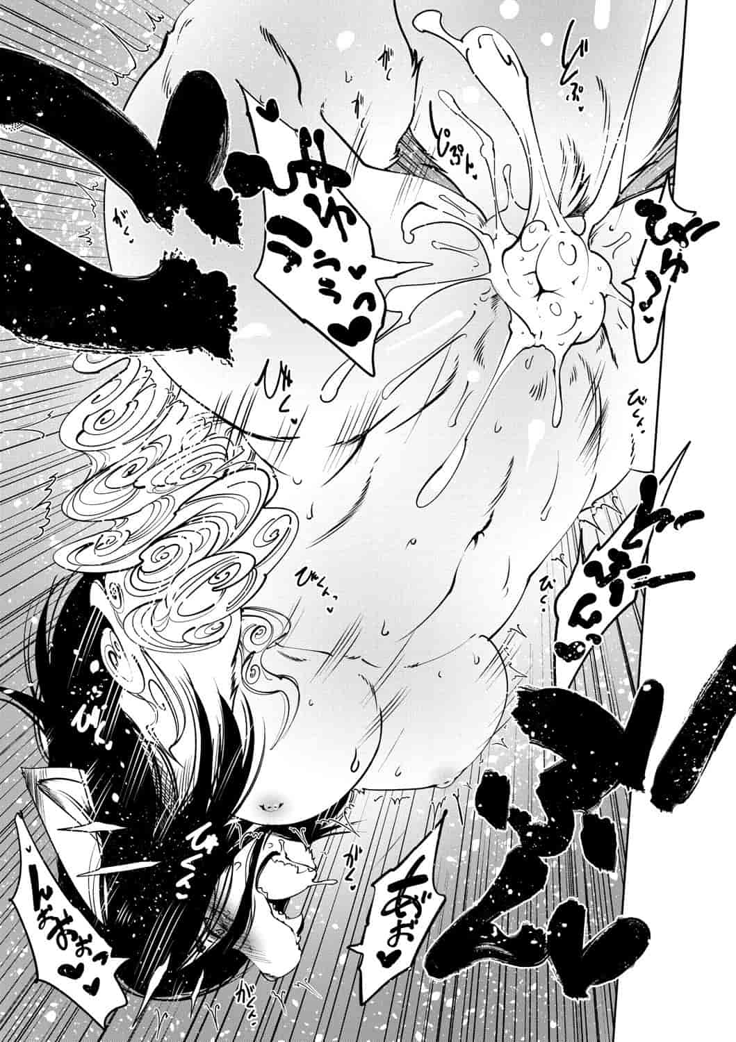 汉化版-[小石ちかさ] 大江戸妖怪快奇譚～人外枕草子_1_第8集