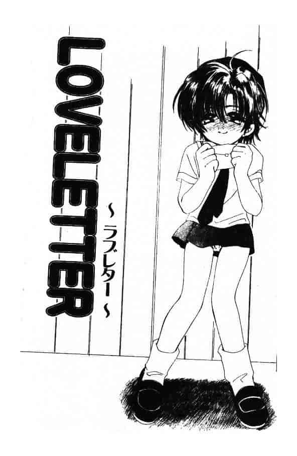 汉化版-[小菅勇太郎] 愛しのジュリエット_第6集