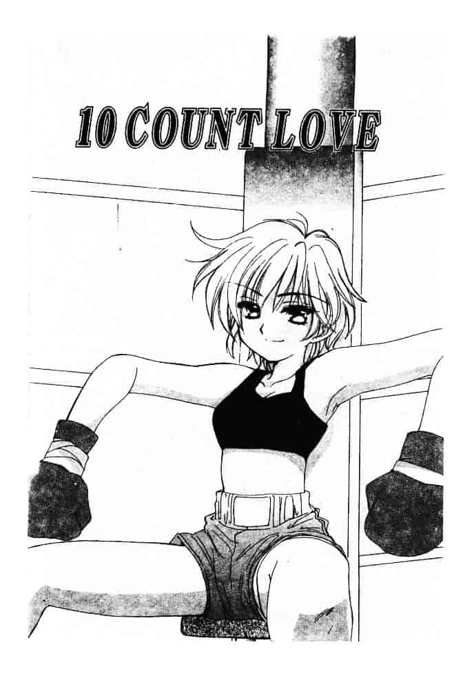 汉化版-[小菅勇太郎] 愛しのジュリエット_第8集
