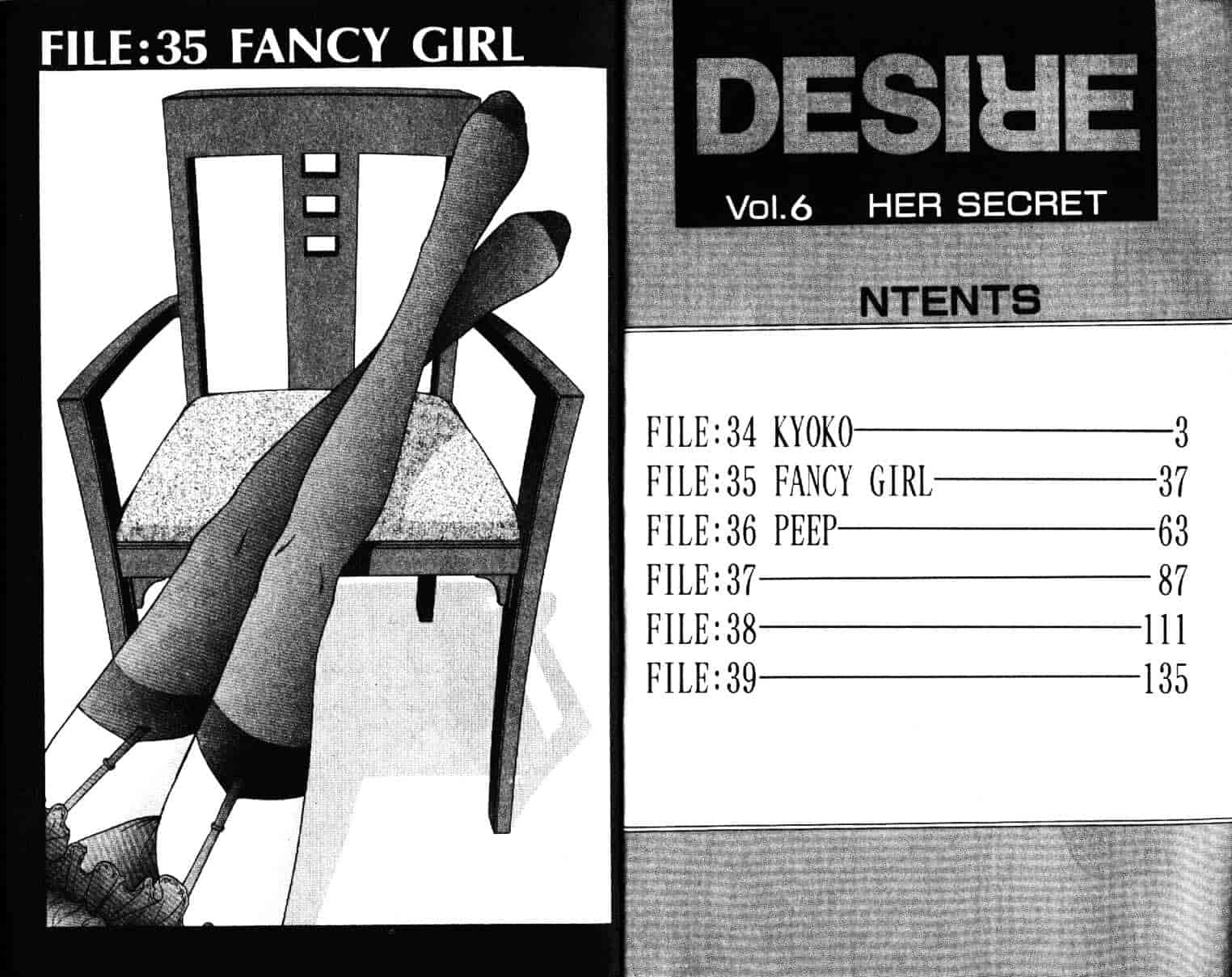 汉化版-[小谷憲一] Desire Vol.06_第1集