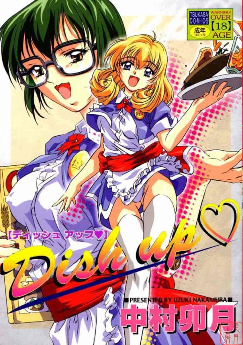 汉化版-[中村卯月] Dish Up ♡_第1集