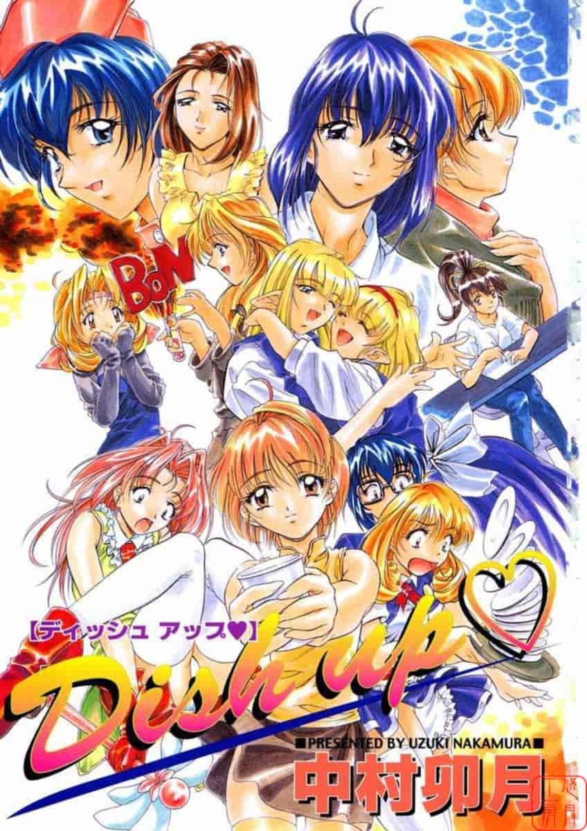 汉化版-[中村卯月] Dish Up ♡_第1集