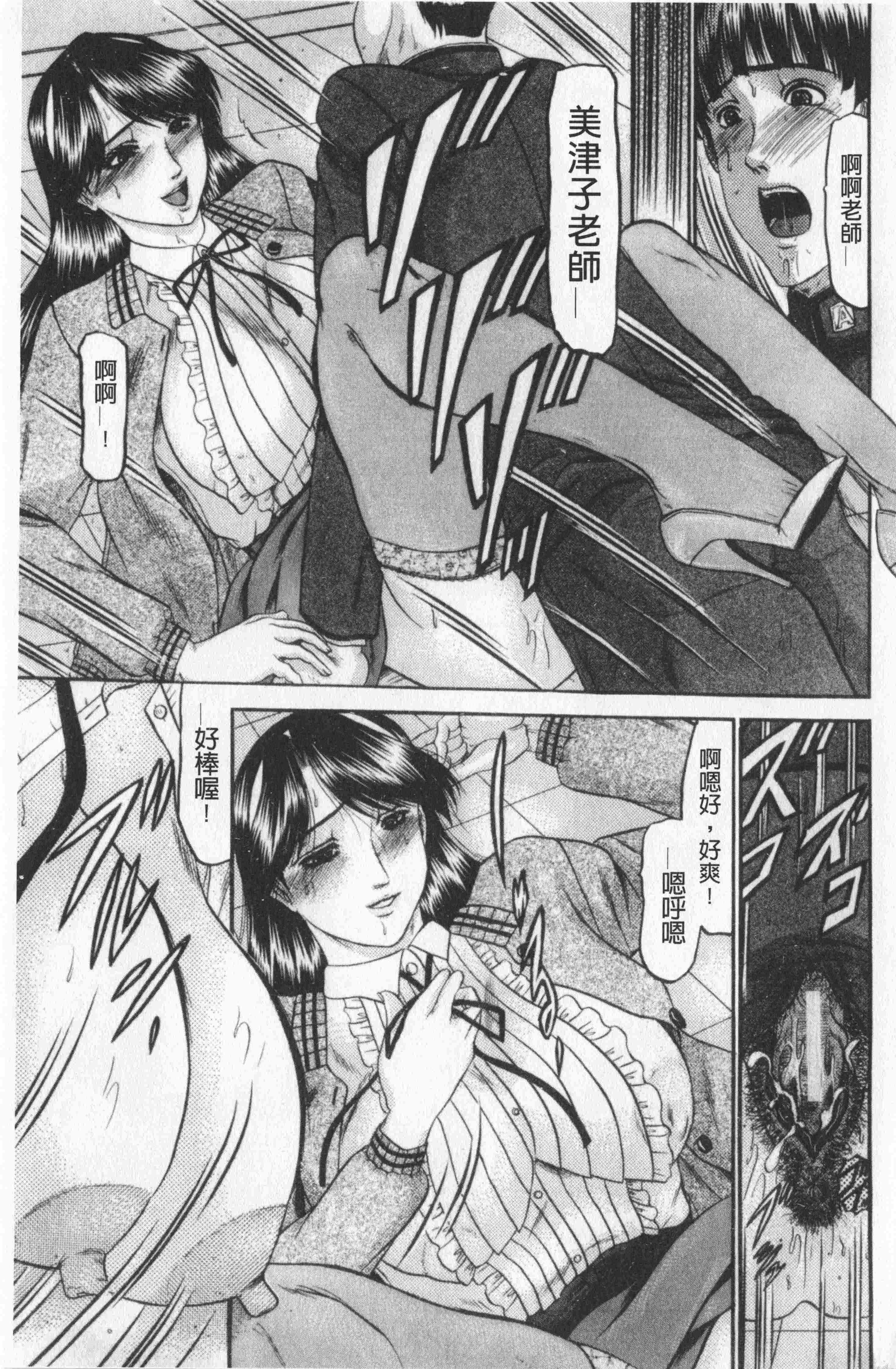 汉化版-[小邑紗希] 恋母V2_第4集